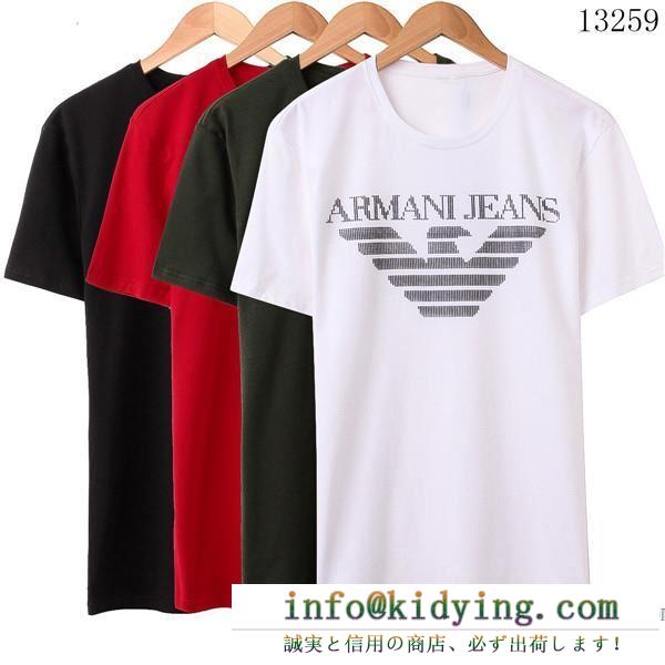 【新アイテム】 半袖tシャツ 4色可選 人気激売れ 2017 アルマーニ armani