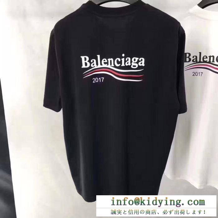 最新人気　話題沸騰中　バレンシアガ コピー 激安半袖tシャツ2色　オシャレの強い方にすすめ　BALENCIAGAスーパーコピー　暑い季節をおしゃれに涼しく　