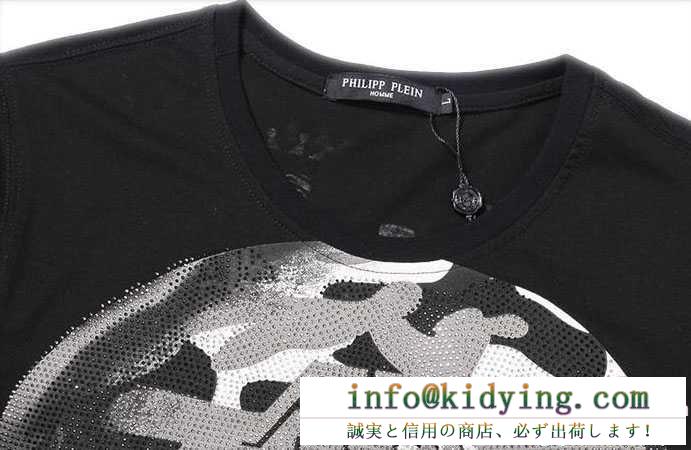 今年っぽいフィリッププレイン、Philipp pleinの勇ましい性格を表現する髑髏男性半袖tシャツ.