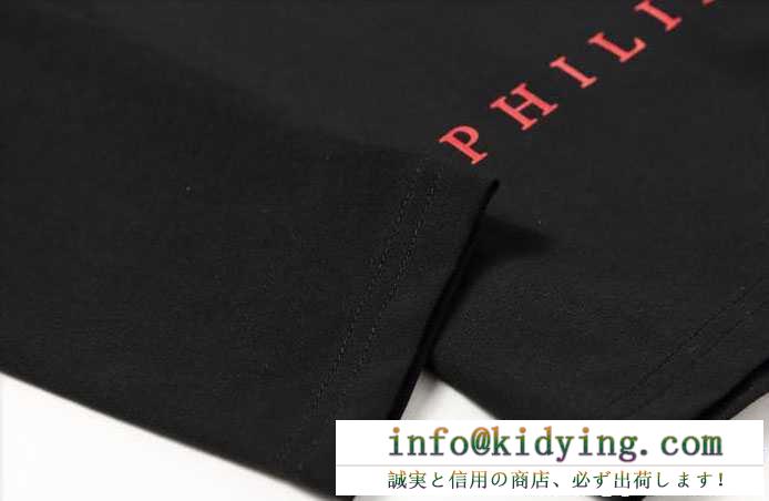 2017春夏モデル愛用のフィリッププレイン、Philipp pleinのメンズ長袖tシャツ.