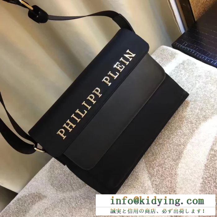 フィリッププレイン philipp plein 2018春夏新作 上品な輝きを放つ形 斜め掛けバッグ