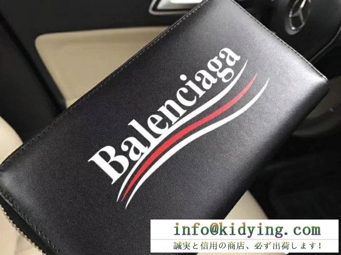 BALENCIAGA財布メンズスーパーコピー　無地ブラック高級質量   バレンシアガ通販クラッチバッグコピー　耐久性の高い男性の気質を引き立てる