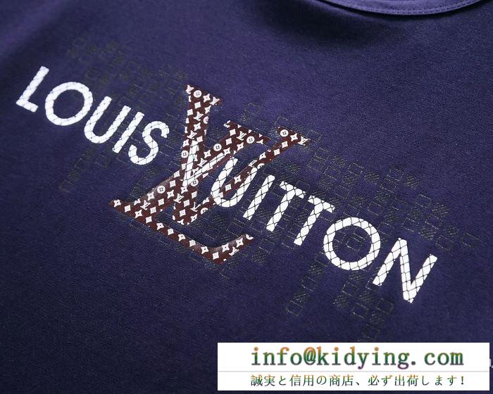 人気アイテム目を引くルイヴィトン通販クルーネックコットン半袖Tシャツ