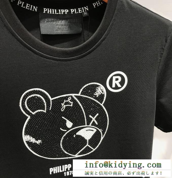 無敵アイテムフィリッププレインコピーPHILIPP plein可愛い熊プリントメンズクルーネック半袖ｔシャツ黒、白