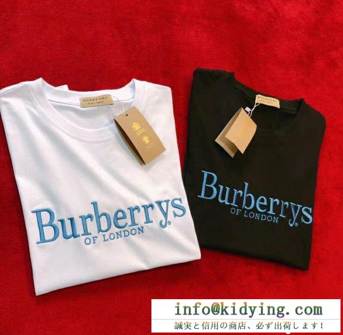 上品でファッションBurberryバーバリーコピー刺繍英字ロゴ付き精製加工レディースクルーネック半袖Tシャツ偽物