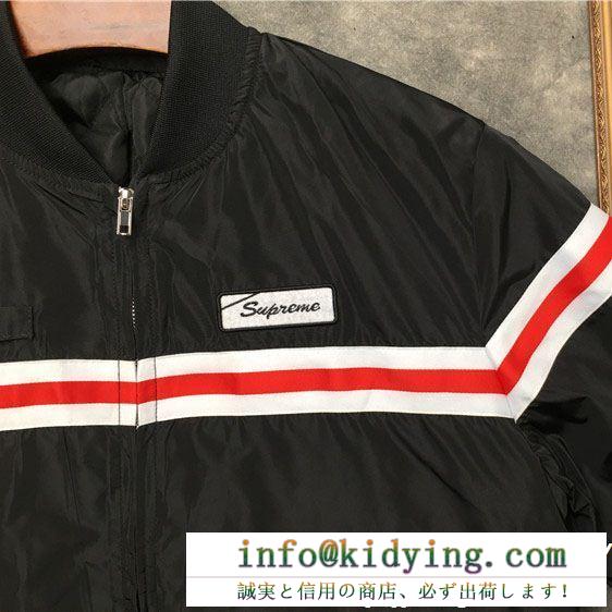 秋のお出かけに最適 supreme シュプリーム 2色可選 supreme 18ss reflective stripe jacket 新商品特価