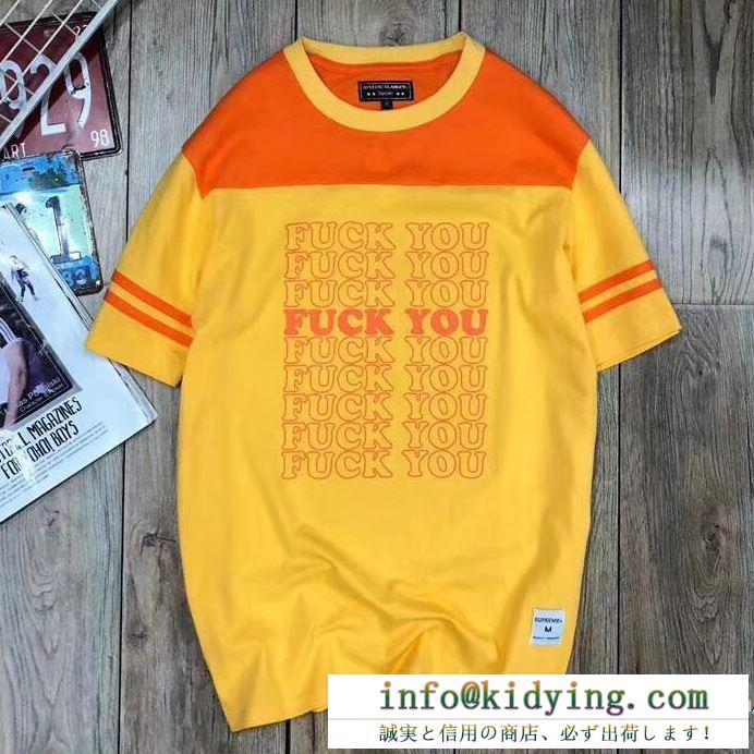SUPREME HYSTERIC GLAMOUR Fuck You Football Teeシュプリーム