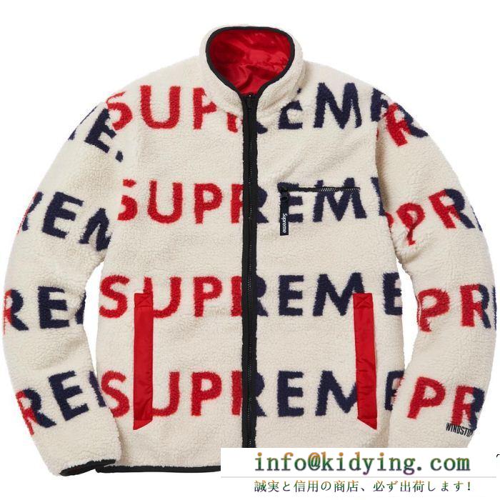 Jacket シュプリーム supreme ブルゾン 3色可選 supreme 18fw reversible logo fleece 秋冬人気品