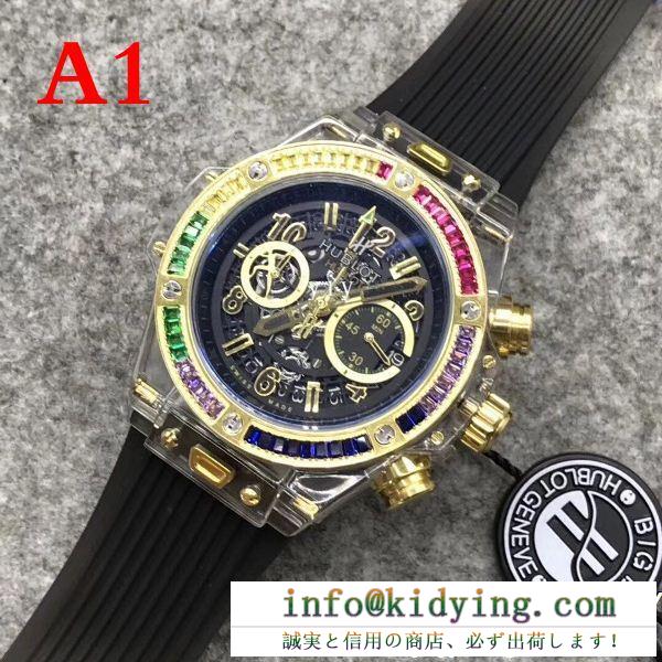 ウブロ 時計 コピー激安大特価低価hublot最もオシャレなワーク系エレガントブランドラウンド型腕時計ウォッチ贈り物