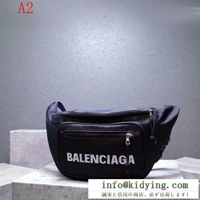 最安値お得バレンシアガ ベルトバッグ コピーbalenciagaユニセックスシンプルなデザイン3色可選ブランド刺繍ロゴ 