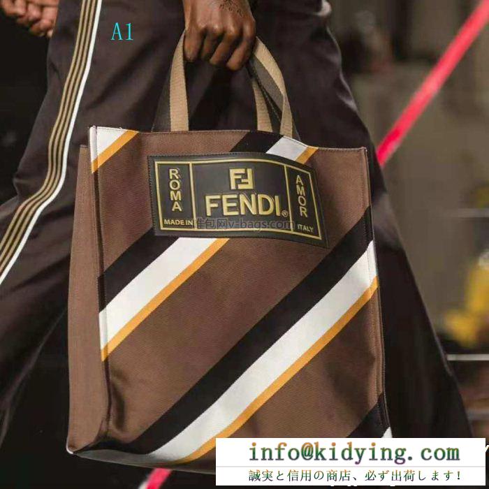 定番人気フェンディ バッグ スーパーコピーfendiユニセックスデザインマルチカラートートバッグショッピング通勤通学バッグ