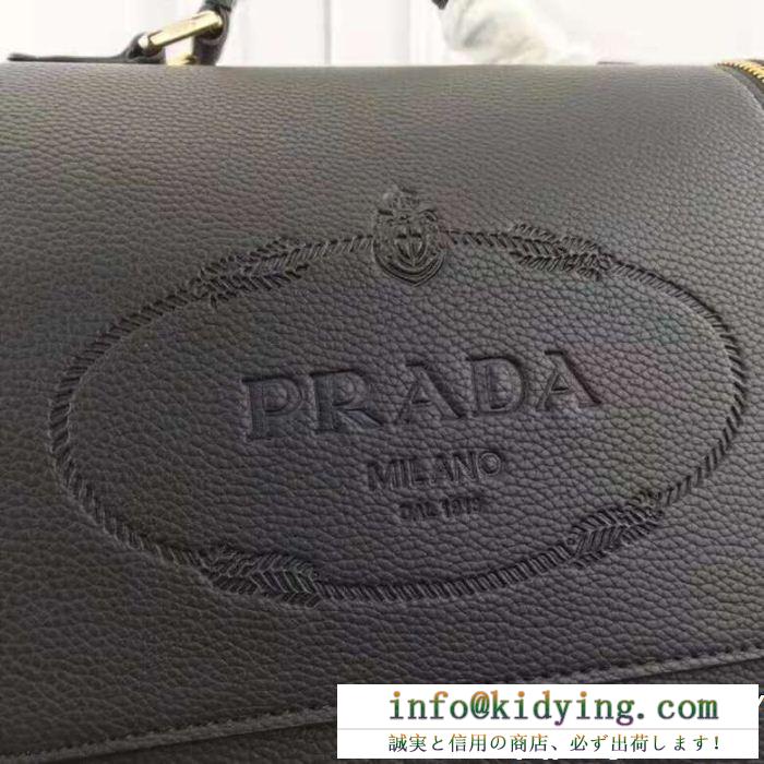 知的セクシースタイル 上質な素材採用 prada プラダ ハンドバッグ 2色可選