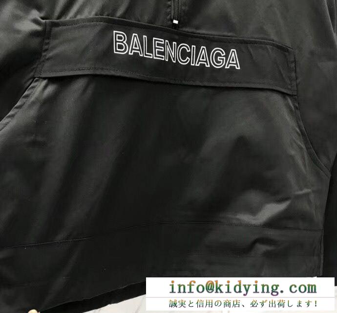 お得100%新品　BALENCIAGAジャケットスーパーピーオーバーサイズ　自分らしさを形に   バレンシアガ コピー　一年中活躍するアイテム　
