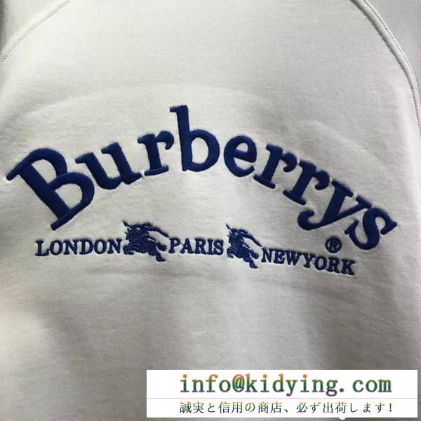 お得限定セールバーバリー偽物BURBERRY男女兼用ホワイト、ブラックプルオーバーパーカー