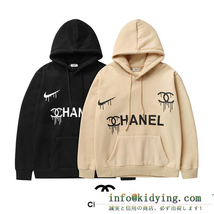 限定セール人気セールCHANELシャネル スーパーコピー 激安メンズ 限定セール人気セールCHANELシャネル スーパーコピー 激安メンズ