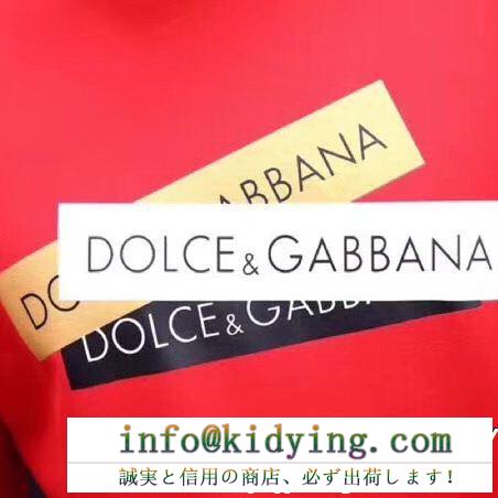 最先端ファション ドルチェ＆ガッバーナ 今年流 Dolce&Gabbana 快適な履き心地が楽しめる プルオーバーパーカー