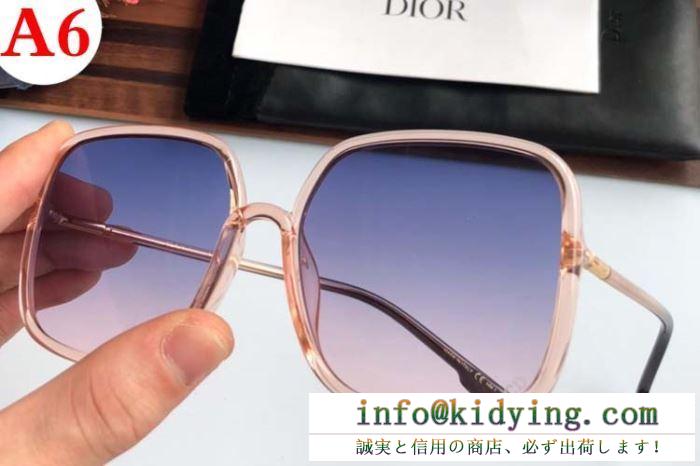 
一目惚れ必至2019夏季セー　Dior サングラススーパーコピー  ディオールコピー通販　高品質でファッションのアイテム　