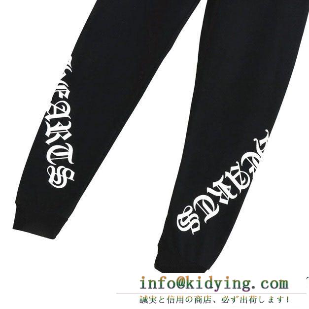 2019人気お買い得アイテム chrome hearts スエットパンツ伸縮性に優れているクロムハーツ安定感があり