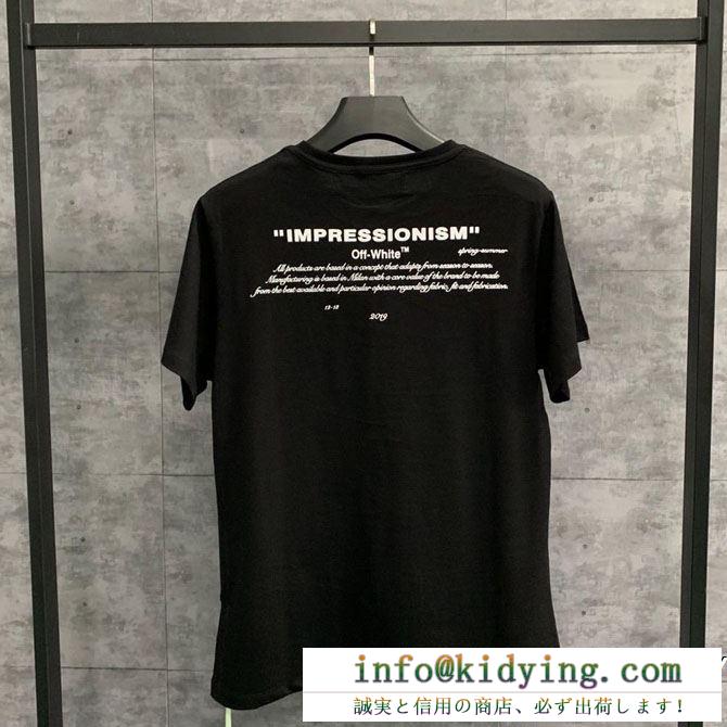 Off-White オフホワイト 半袖tシャツ off-white 19ss】 ow 19ss ジュアル感強めの着 19ss限定夏季