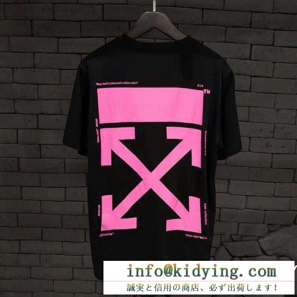 Off-White オフホワイト 半袖tシャツ 2色可選 春夏季超人気即完売 2019夏に意外と人気な新作