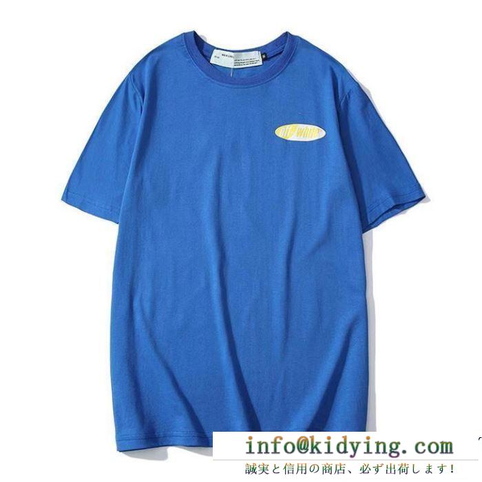 Off-White オフホワイト 半袖tシャツ off-white 2色可選 夏夏季大人気アイテム 2019人気お買い得アイテム