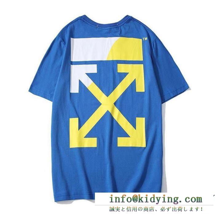 Off-White オフホワイト 半袖tシャツ off-white 2色可選 夏夏季大人気アイテム 2019人気お買い得アイテム