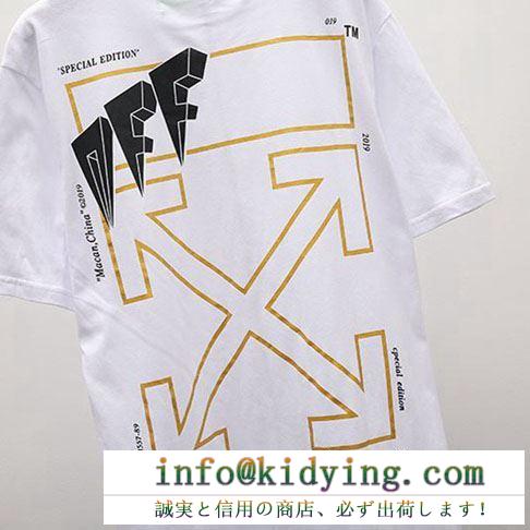 合わせると明るい印象  Off-White オフホワイト  Ｔシャツ/シャツ  2019人気お買い得アイテム