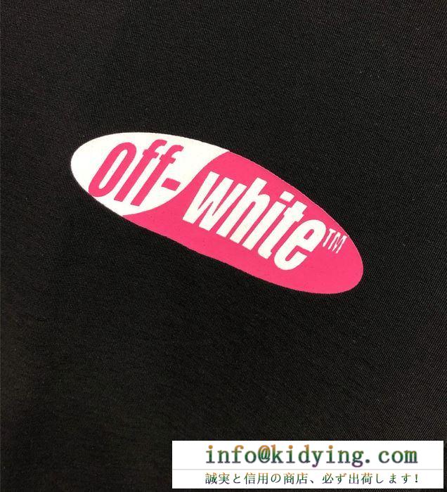 シンプルなデザイン  Off-White オフホワイト  2019年春夏のトレンドの動向  Ｔシャツ/シャツ