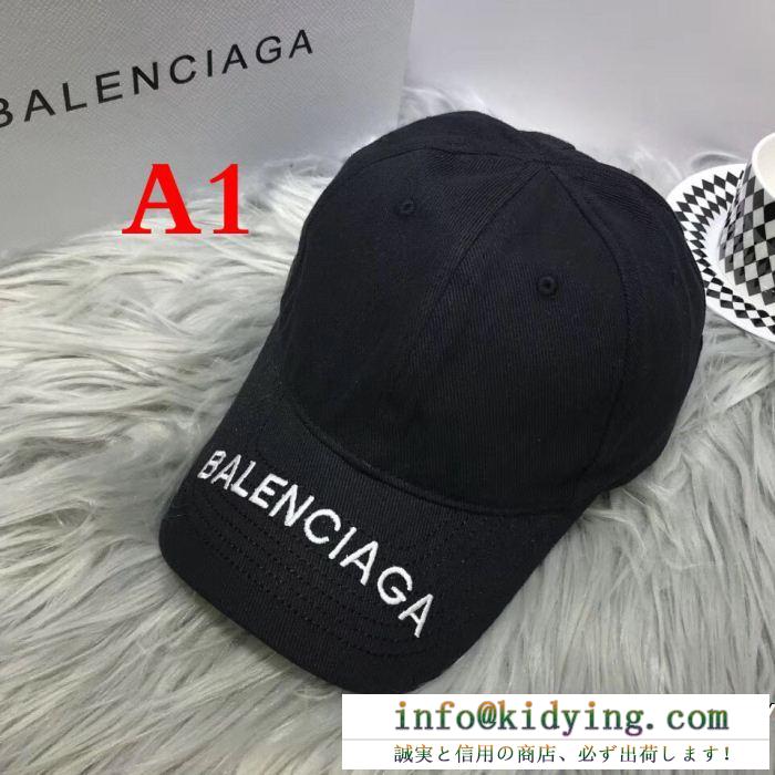 5色可選バレンシアガ キャップ コピーbalenciagaロゴ刺繍ベースボールキャップユニセックス帽子531588410b71077 