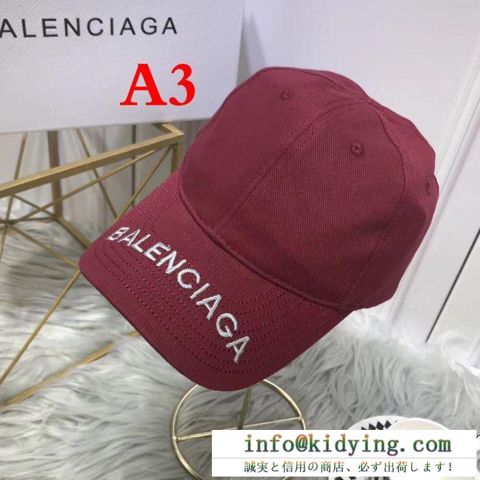 5色可選バレンシアガ キャップ コピーbalenciagaロゴ刺繍ベースボールキャップユニセックス帽子531588410b71077