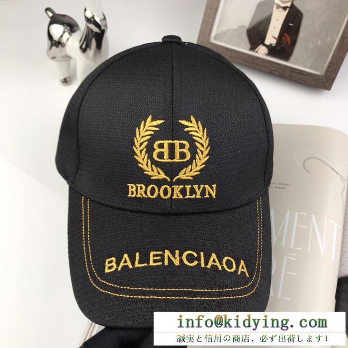 バレンシアガ balenciaga ベースボールキャップ 4色可選 19ss新作大人気旬トレンド 毎年定番人気商品