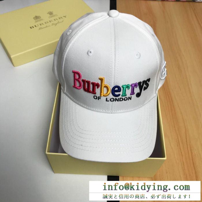 バーバリー burberry ベースボールキャップ 2色可選 春物１点限りvip顧客セール 19ss完売必至夏季