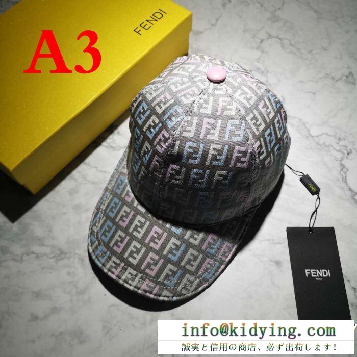 FENDIフェンディ キャップ コピーfxq768 a66o最新作ベースボールキャップ大人気の商品ffロゴ帽子