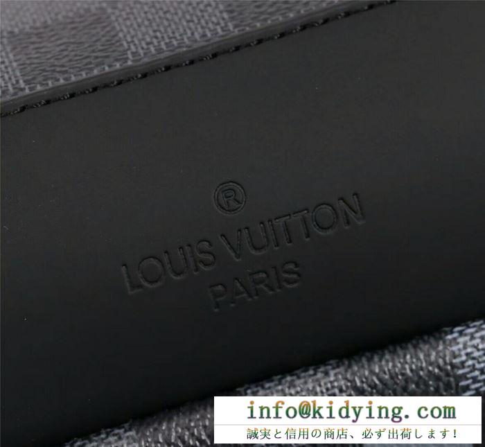 LOUIS VUITTONボディーバッグスーパーコピー　斜め掛けヴィトンコピーバッグ　軽量で耐久性高級感あふれ　手触りがソフト
