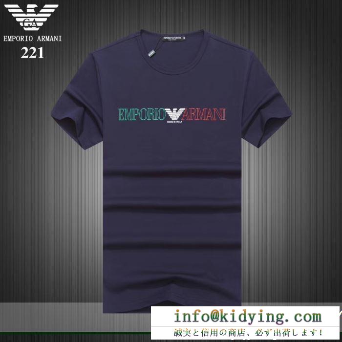 ARMANI アルマーニ 半袖tシャツ 3色可選 抜群の人気を集め 2019春新作正規買付 国内配送