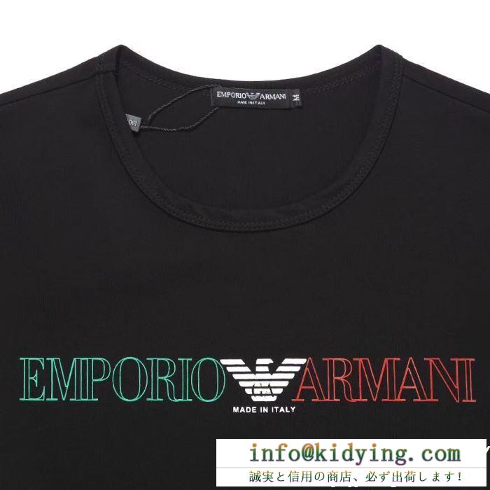 ARMANI アルマーニ 半袖tシャツ 3色可選 抜群の人気を集め 2019春新作正規買付 国内配送