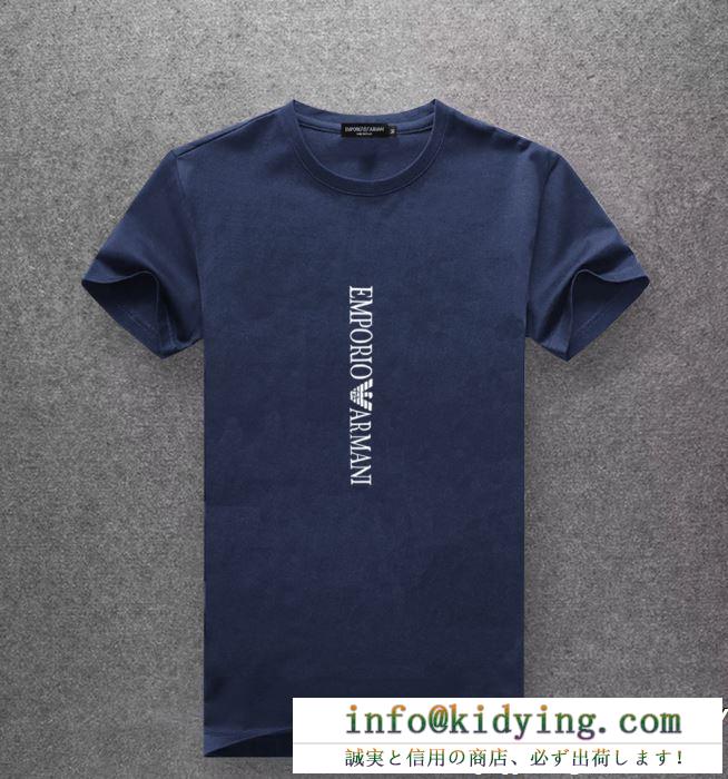 多色可選 半袖tシャツ 今年コレクション新作登場！ 2019夏に意外と人気な新作 armani アルマーニ