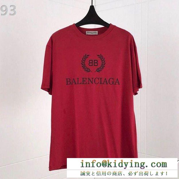 7色可選Balenciagaバレンシアガ tシャツ コピーコットンジャージークルーネック半袖ユニセックスデザイン