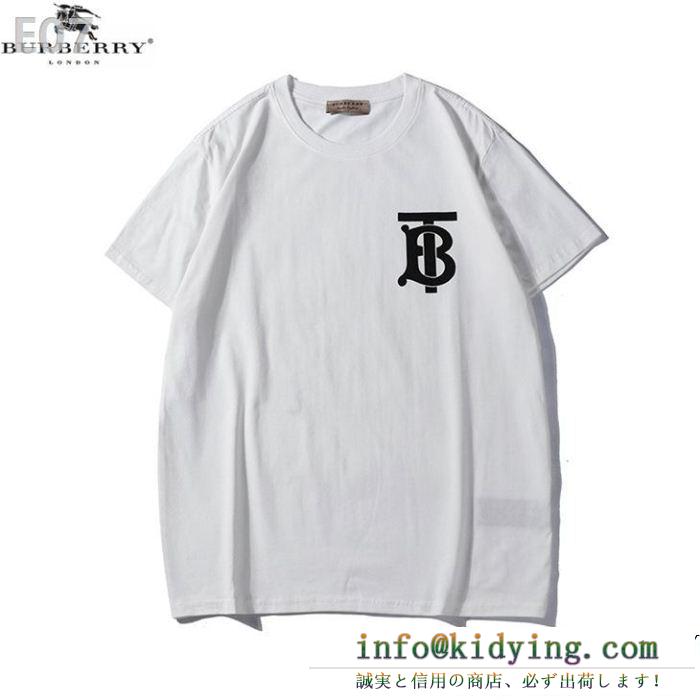 BURBERRYバーバリー tシャツ コピー80174841モノグラムモチーフメンズコットン半袖tシャツオシャレリラックスフィット