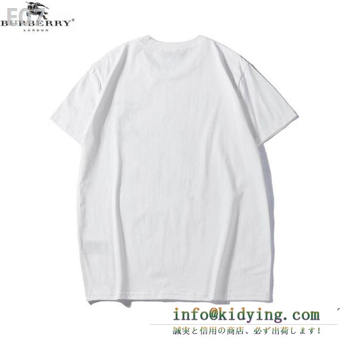 BURBERRYバーバリー tシャツ コピー80174841モノグラムモチーフメンズコットン半袖tシャツオシャレリラックスフィット