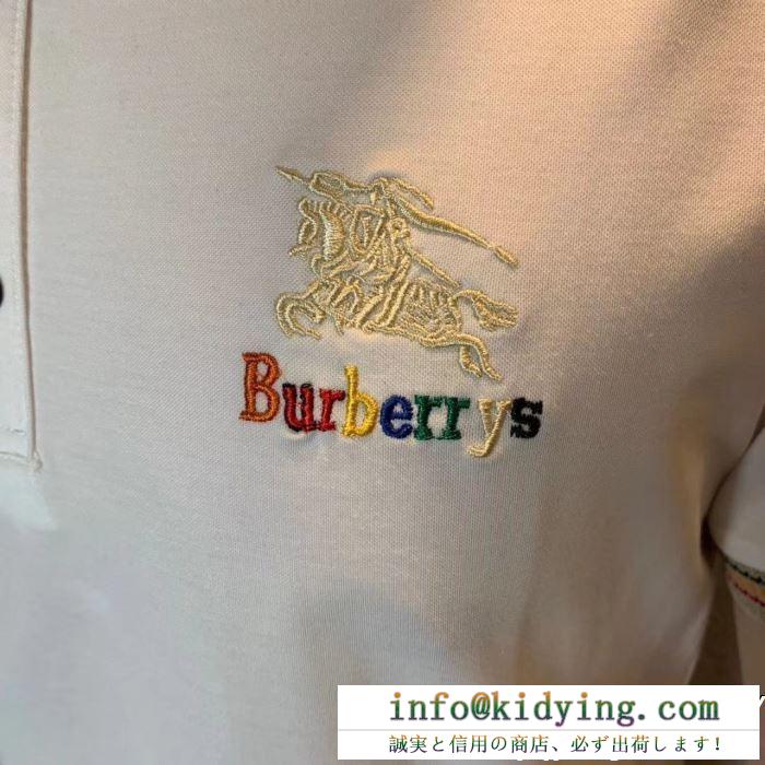 HOT品質保証　Burberry半袖ポロシャツスーパーコピー名人愛用物バーバリー コピー　人気セールビジネス用　お得100%新品