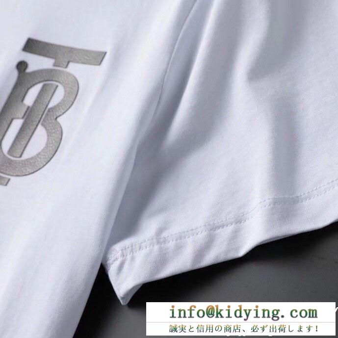 HOT100%新品　Burberry半袖tシャツ通販コピー　肌触りの着心地が良く  バーバリースーパーコピー　シンプルなアイテム　定番デザイン