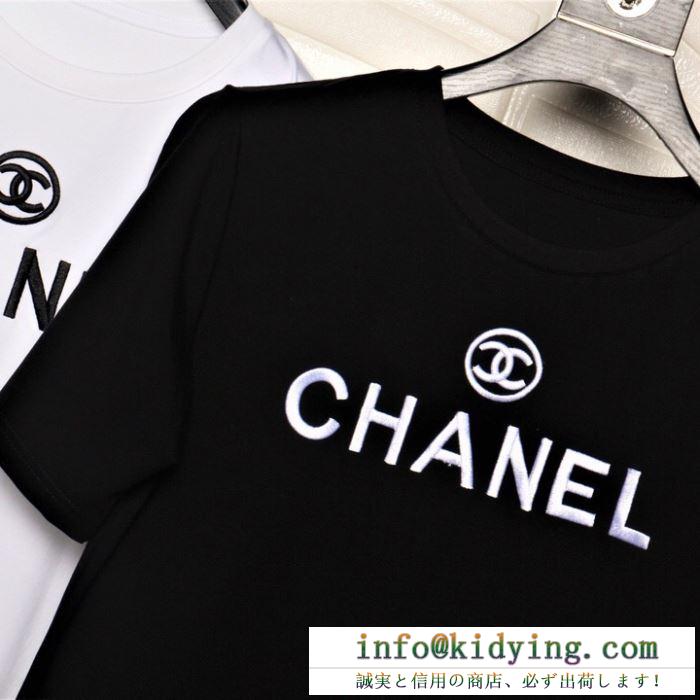 シャネル ｔシャツ メンズ 洗練されたコーデにオススメ コピー chanel ブラック ホワイト 大人気 シンプル ロゴ 安い
