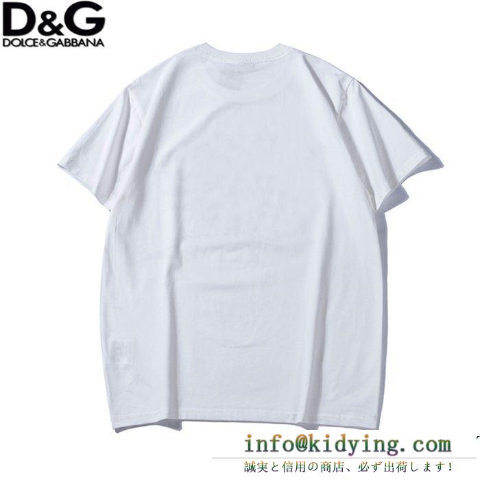 Dolce&Gabbana ドルチェ＆ガッバーナ 半袖tシャツ 2色可選 元気な印象に カジュアルの定番