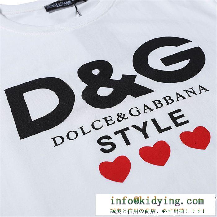 Dolce&Gabbana ドルチェ＆ガッバーナ 半袖tシャツ 2色可選 元気な印象に カジュアルの定番