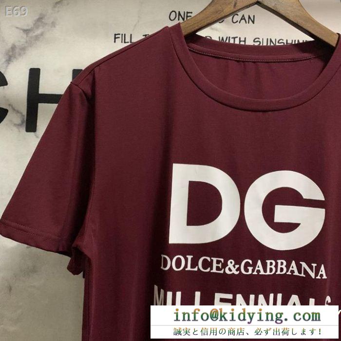 Dolce&Gabbanaドルチェガッバーナ tシャツ コピー「DG Millenials」プリントメンズショートスリーブG8IV0TG7OXHW0800