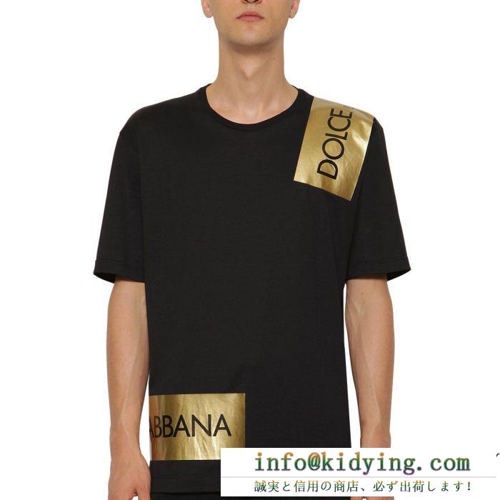 激安大低価Dolce&Gabbanaドルチェ&ガッバーナ tシャツ コピーg8hs4tg7rkan0000ロゴラベル入りのラウンドネック 