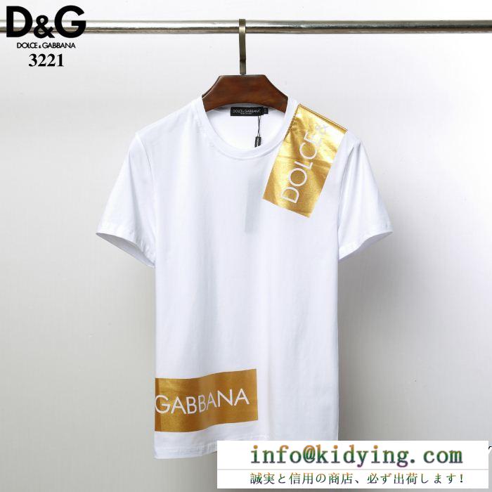 激安大低価Dolce&Gabbanaドルチェ&ガッバーナ tシャツ コピーg8hs4tg7rkan0000ロゴラベル入りのラウンドネック