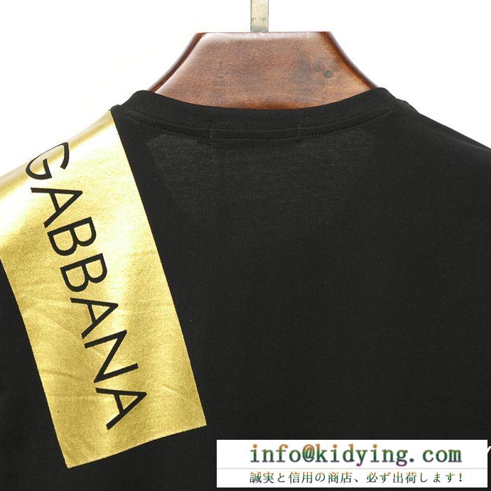 激安大低価Dolce&Gabbanaドルチェ&ガッバーナ tシャツ コピーg8hs4tg7rkan0000ロゴラベル入りのラウンドネック