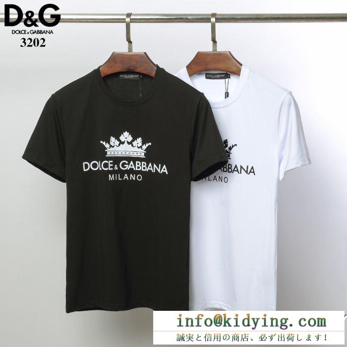 Dolce&Gabbanaドルガバ tシャツ コピーコットンジャージー製ロゴラベル入りのラウンドネックプリント半袖 